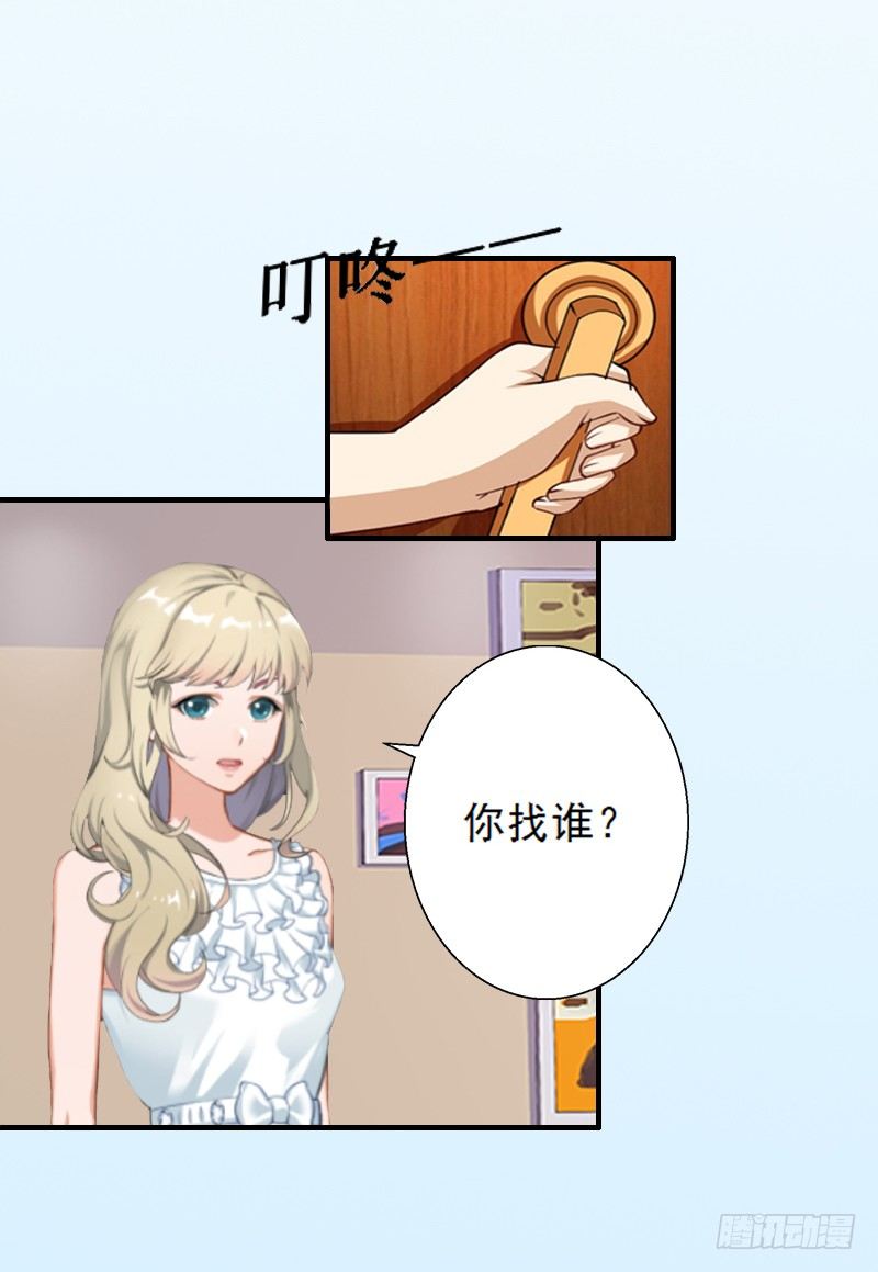 第5话 装病骗你的20