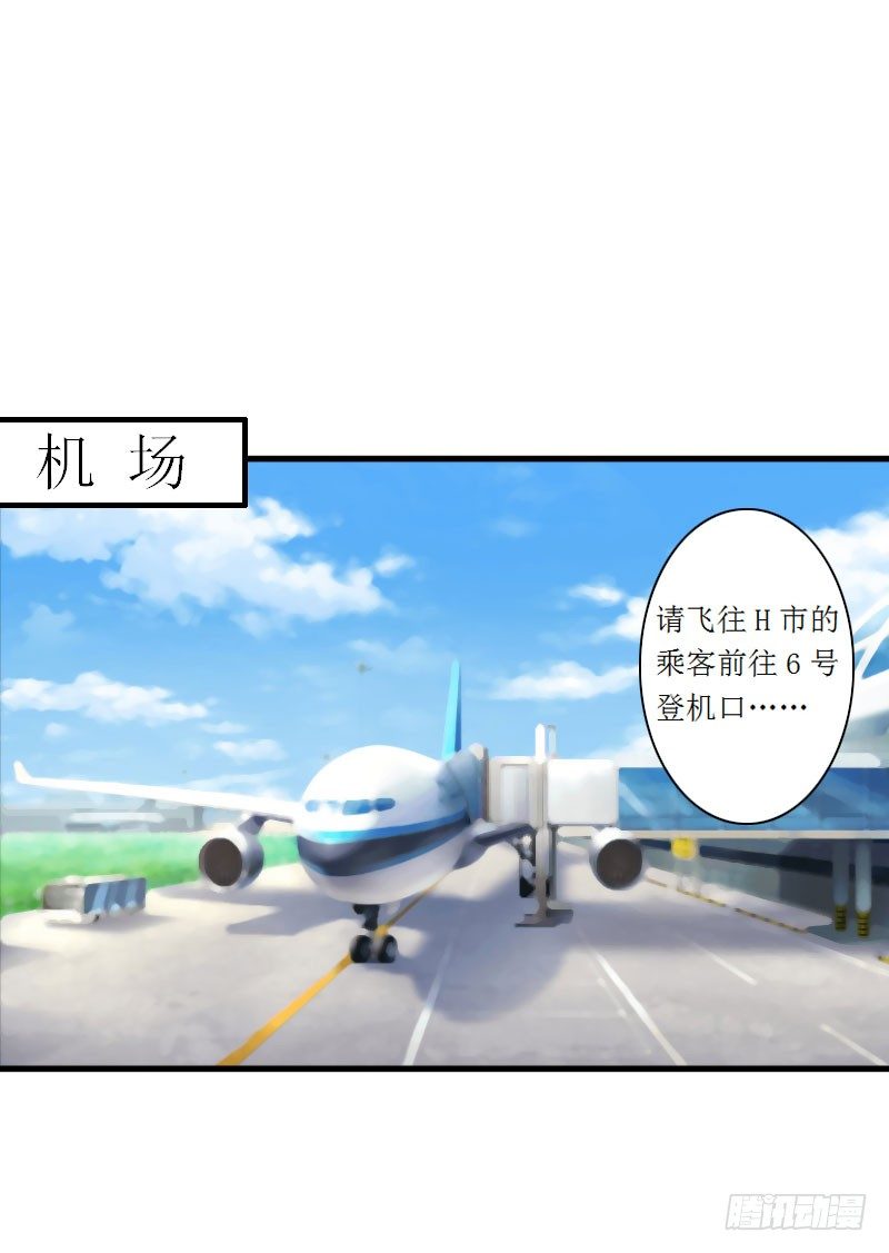 第11话 他的态度好奇怪21