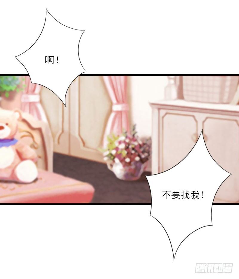 第15话 叶紫凝疯了5