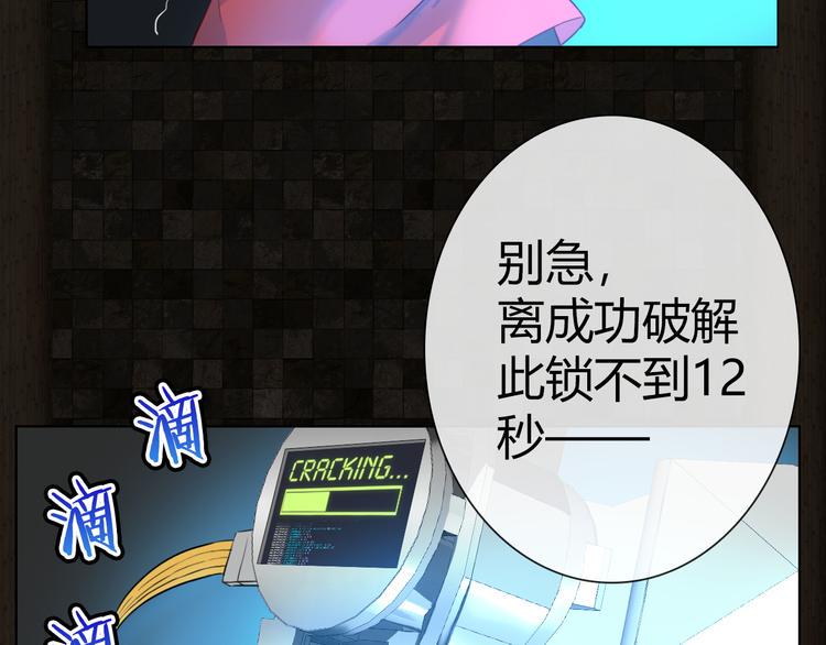 第1话 坑爹书店系统4