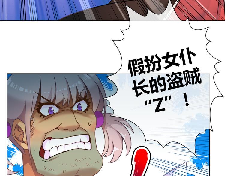 第2话 NPC不要擅自加戏！13