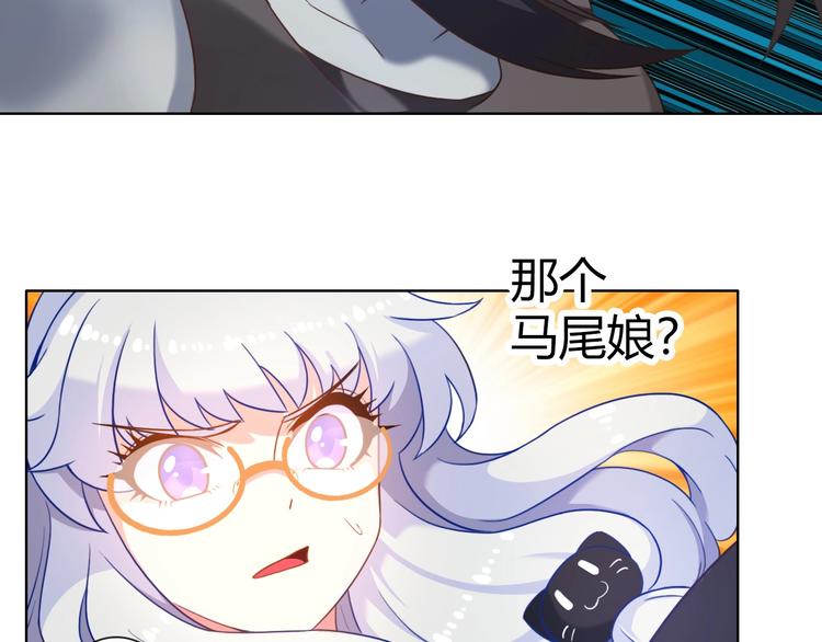 第11话 带着丧尸妹子去干架！38