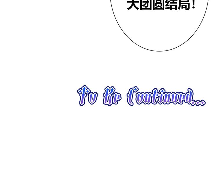 第10话 攻略丧尸妹子143