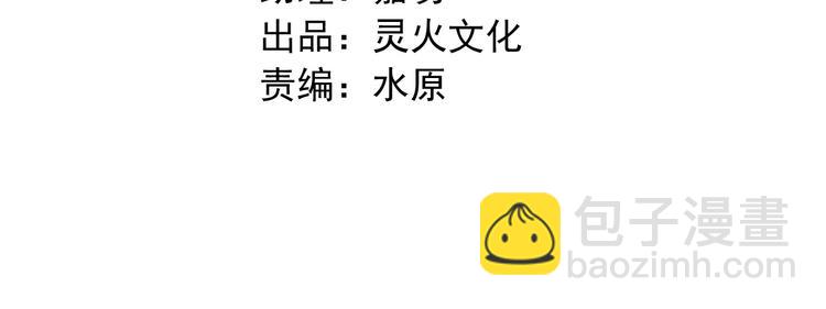 第19话 到处是怪啊！4