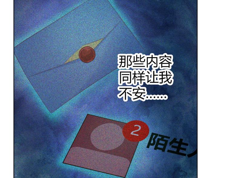 第7话 你为什么在我房间里！18