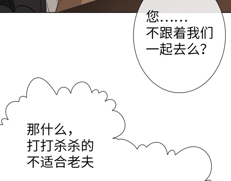 第17话 穿越到萌萌新世界127