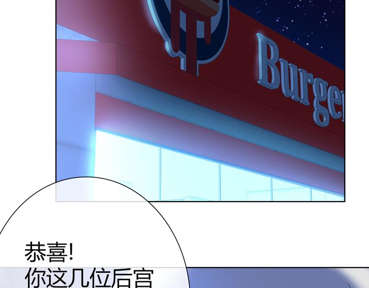 第9话 四个诅咒88