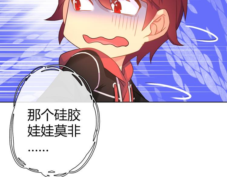 第1话 坑爹书店系统179