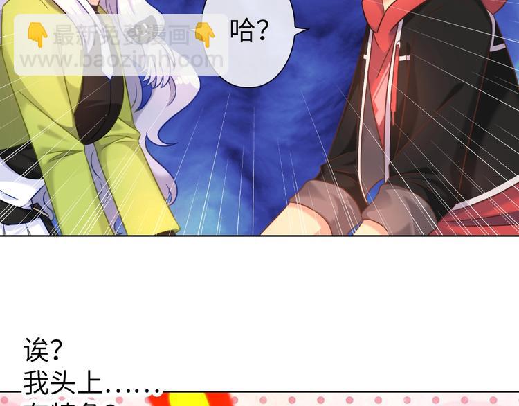 第18话 黑龙变人形！82
