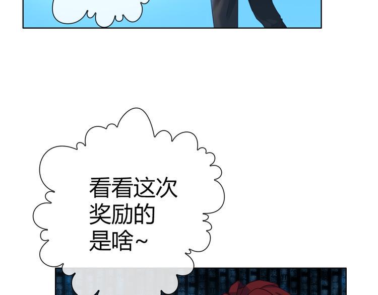 第1话 坑爹书店系统117