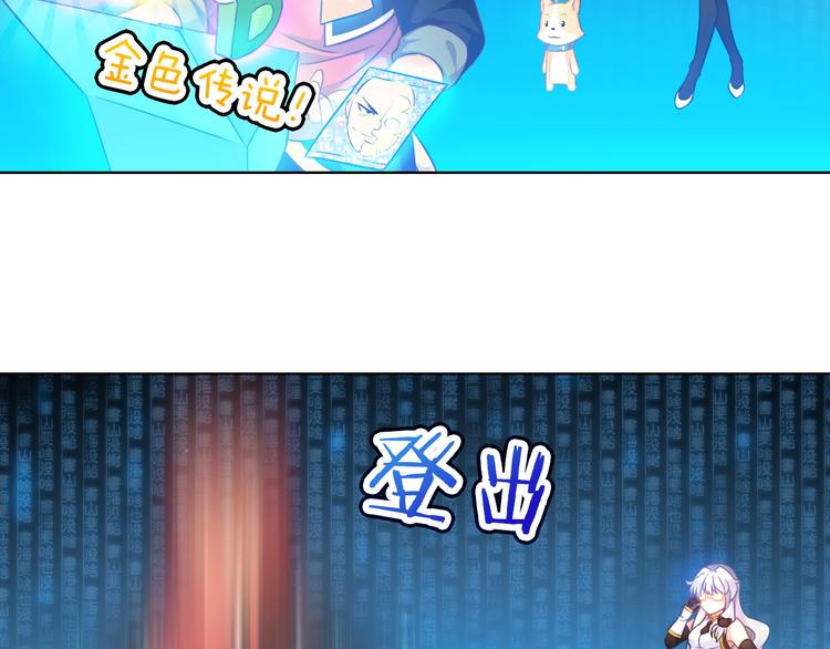 第4话 伤心到变形的事实53