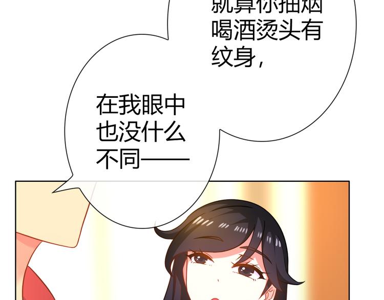 第6话 哎，我太受欢迎了95