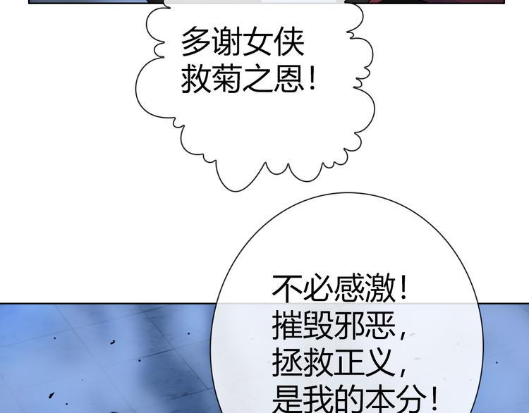 第3话 世界线大混乱48