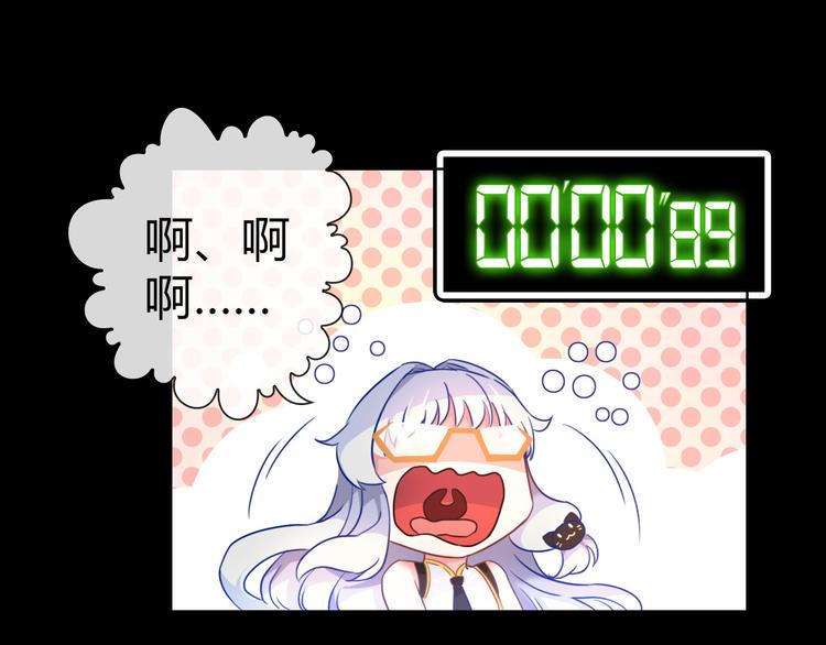 第1话 坑爹书店系统27