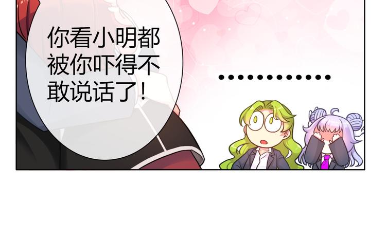 第5话 福利太多，营养不够94