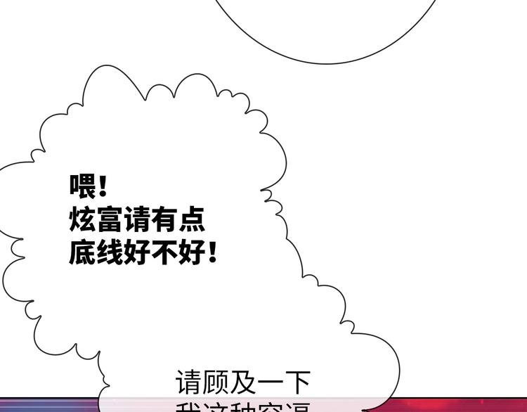 第19话 到处是怪啊！112