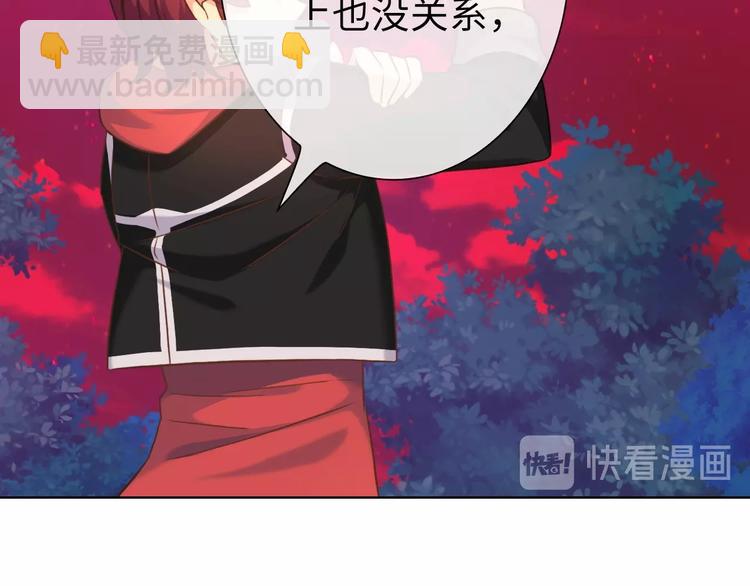 第19话 到处是怪啊！93