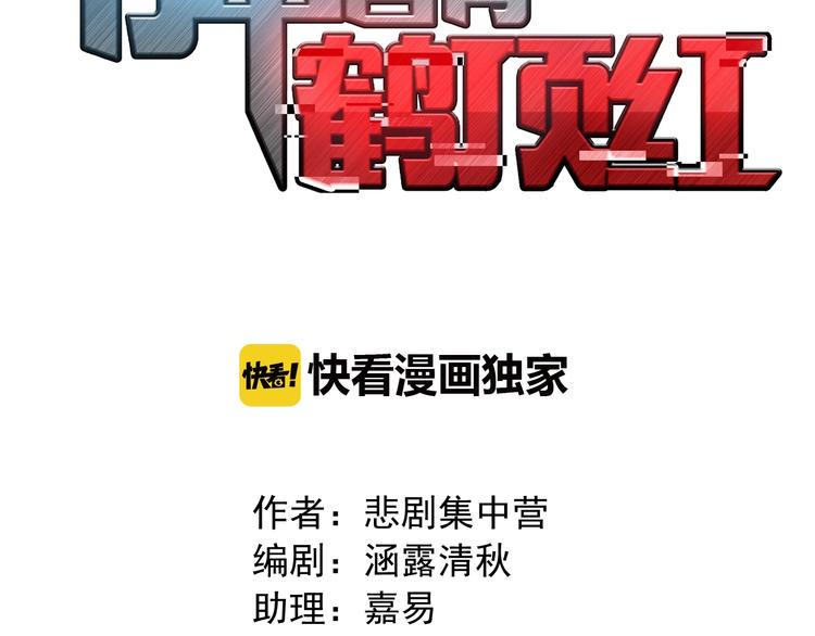 第17话 穿越到萌萌新世界5