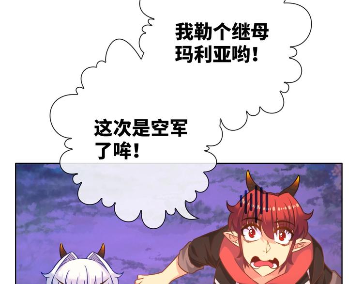 第19话 到处是怪啊！147