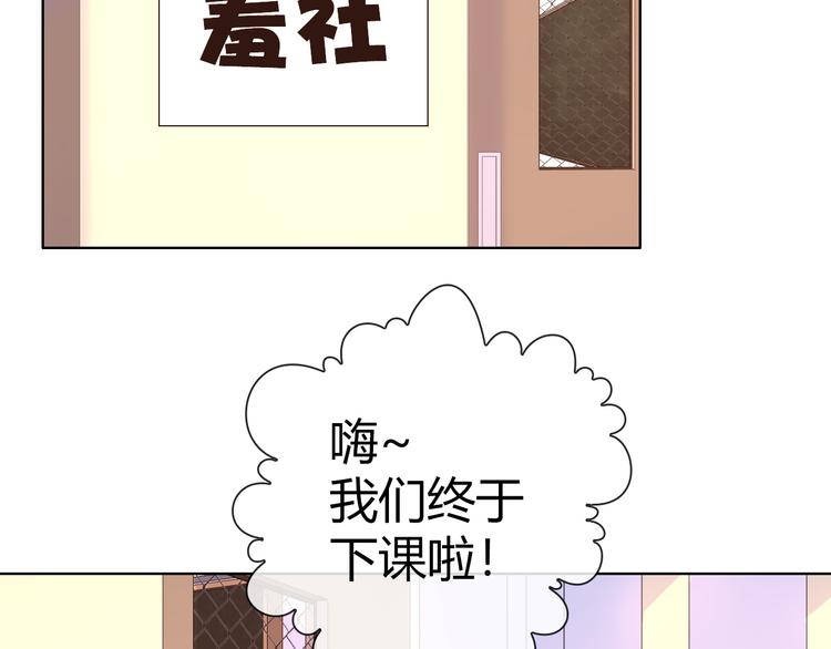 第5话 福利太多，营养不够62