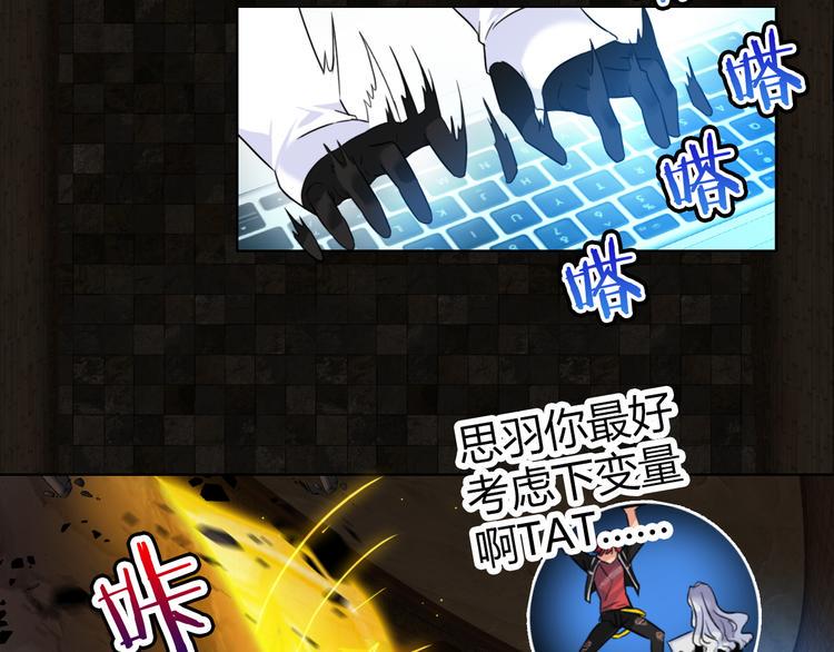 第1话 坑爹书店系统12