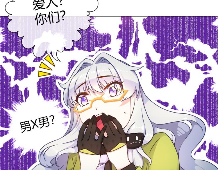 第3话 世界线大混乱65