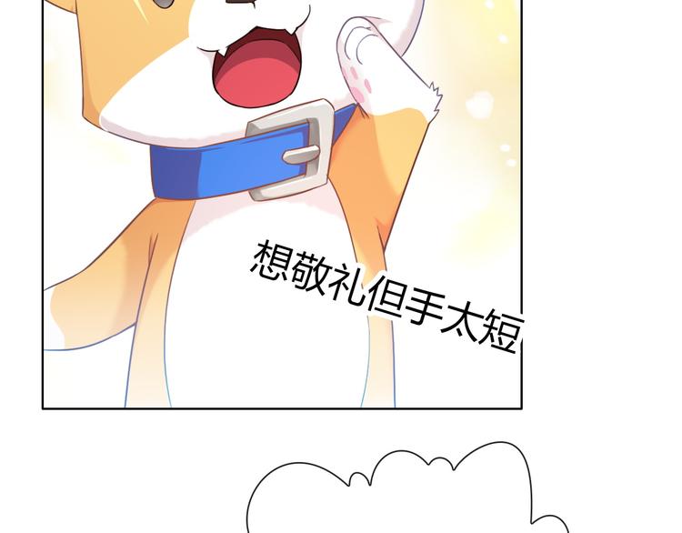 第4话 伤心到变形的事实49