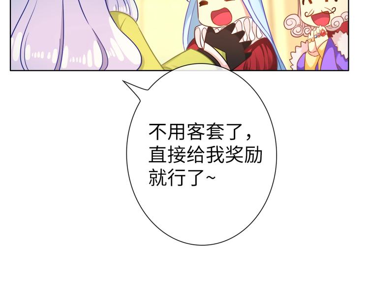 完结篇 阴谋才刚刚开始122