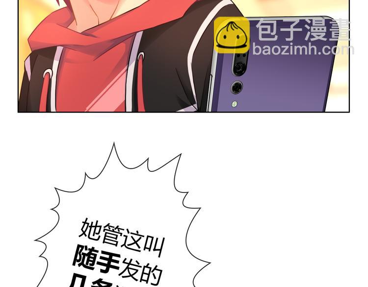 第6话 哎，我太受欢迎了137