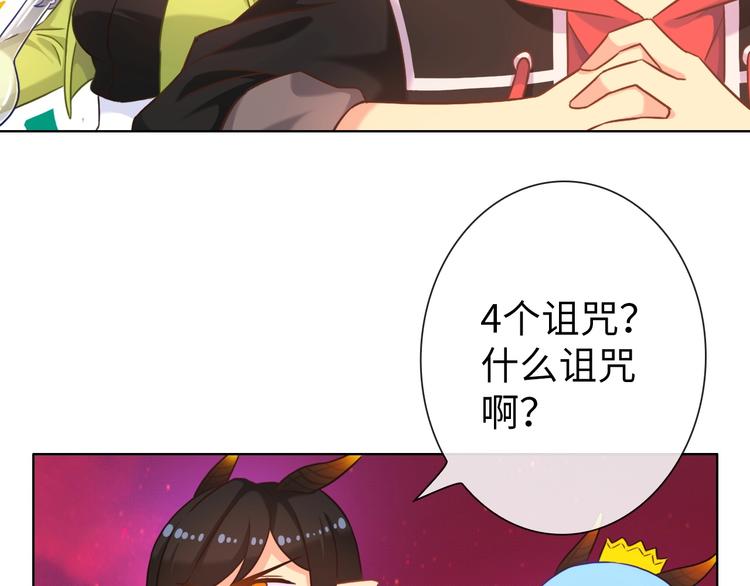 第19话 到处是怪啊！86