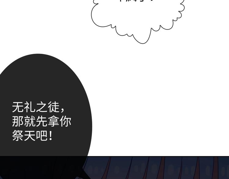 完结篇 阴谋才刚刚开始39