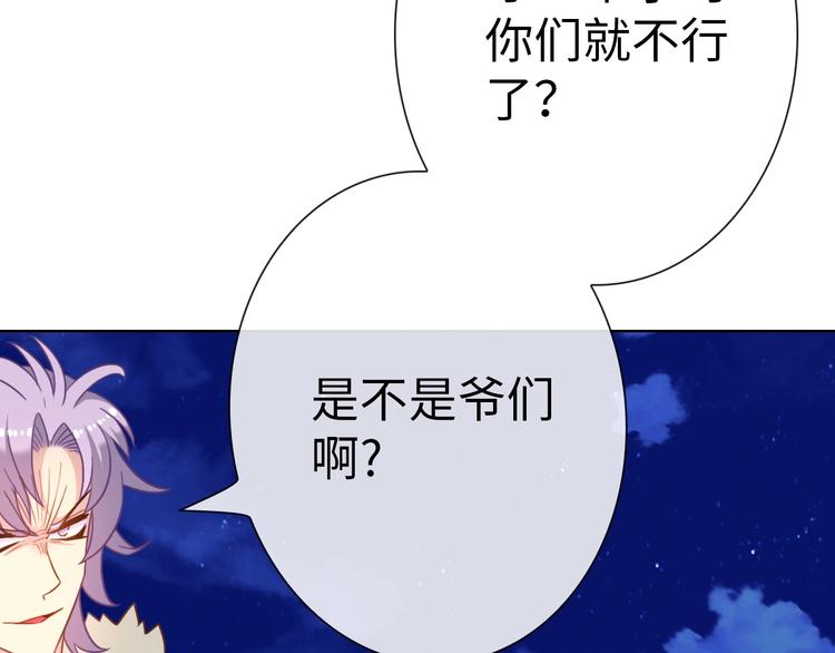 第15话 大危机68