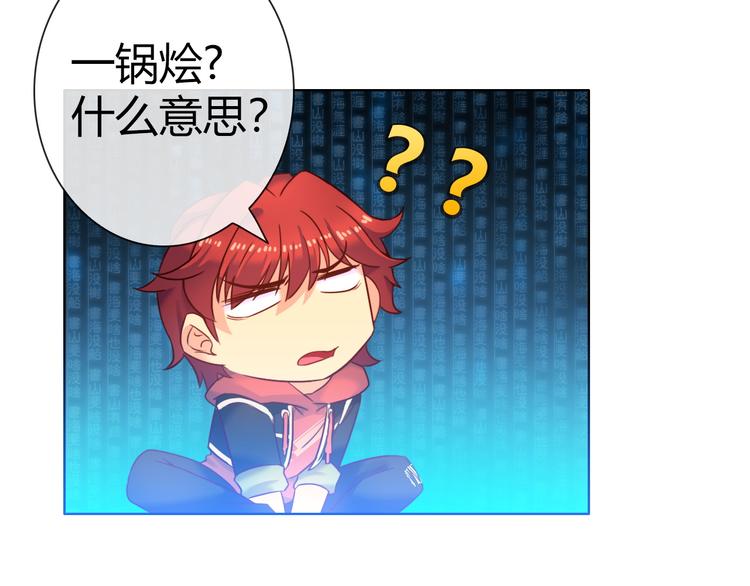 第3话 世界线大混乱102