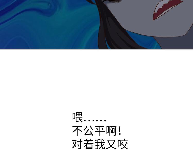 第15话 大危机93