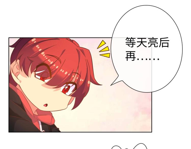 第13话 带着丧尸一起逃132
