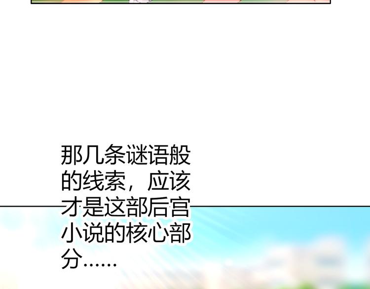 第7话 你为什么在我房间里！24