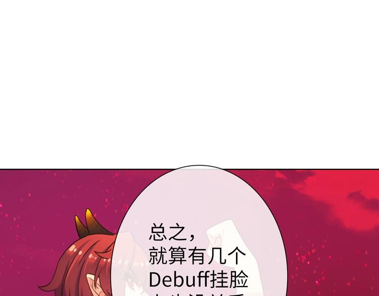 第19话 到处是怪啊！92