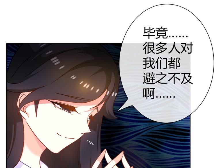 第6话 哎，我太受欢迎了91