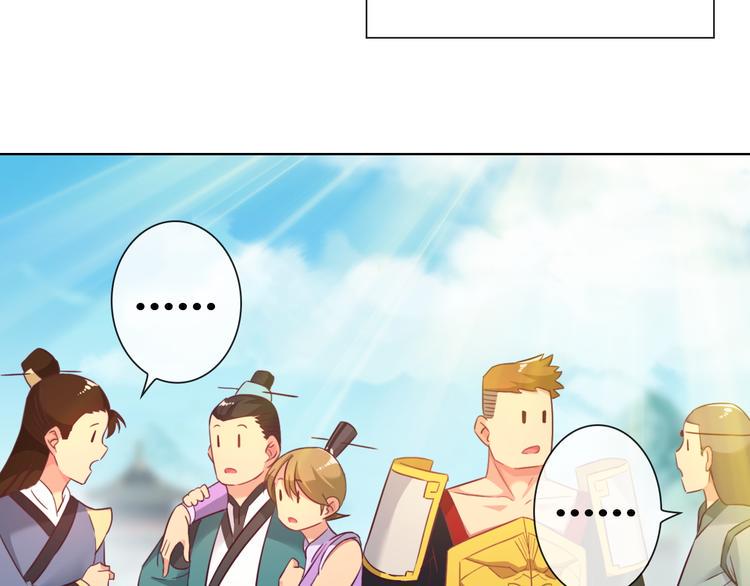 第1话 坑爹书店系统105
