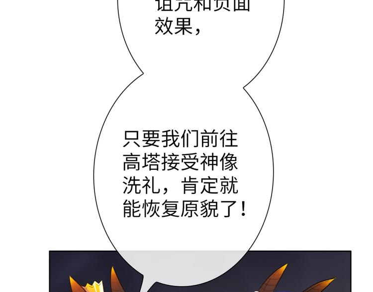 第19话 到处是怪啊！7