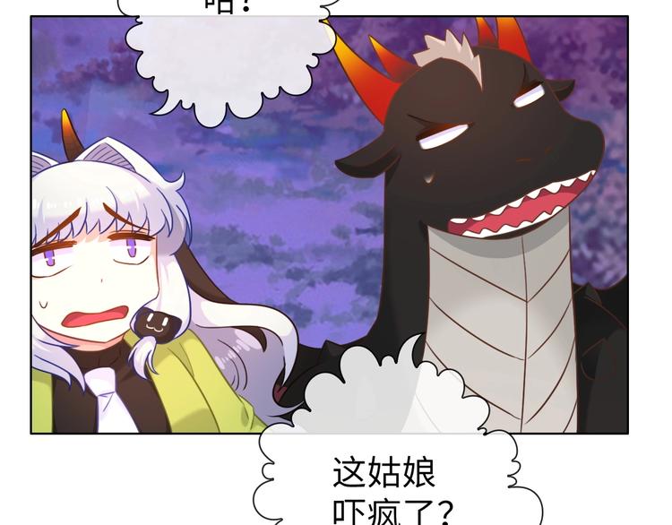 完结篇 阴谋才刚刚开始38