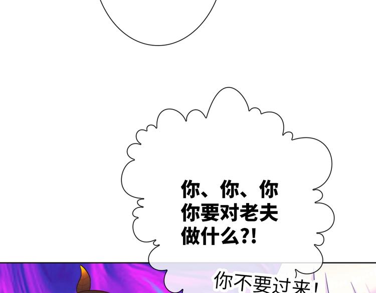 第19话 到处是怪啊！217