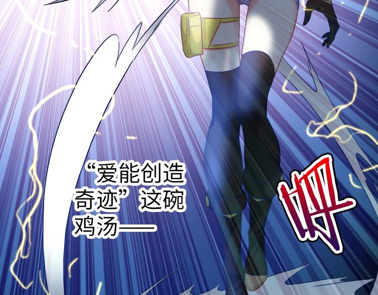 第16话 感人通关64