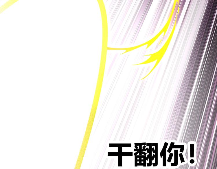 第3话 世界线大混乱37