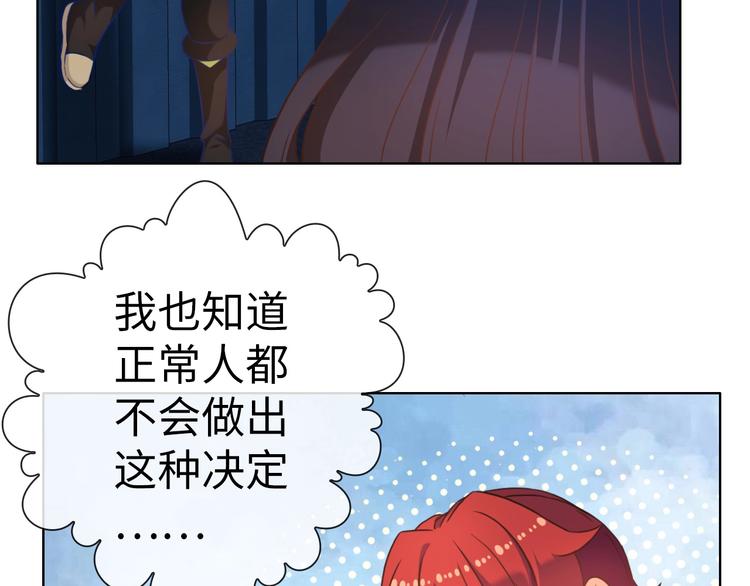 第13话 带着丧尸一起逃13