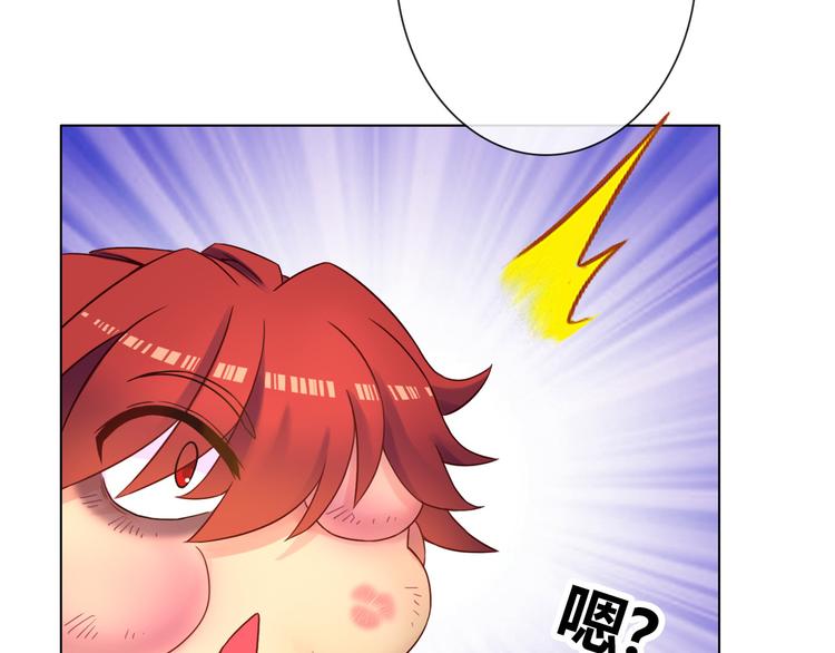 第6话 哎，我太受欢迎了54