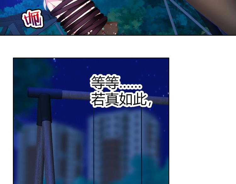 第11话 带着丧尸妹子去干架！21