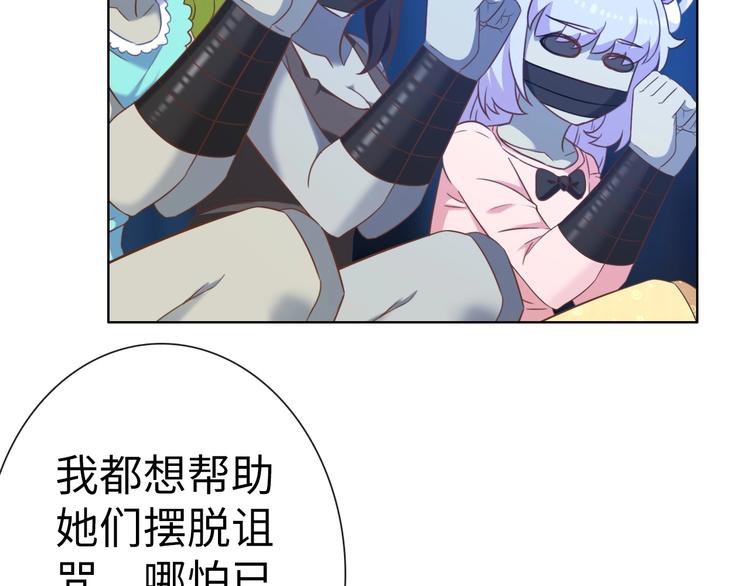 第13话 带着丧尸一起逃9