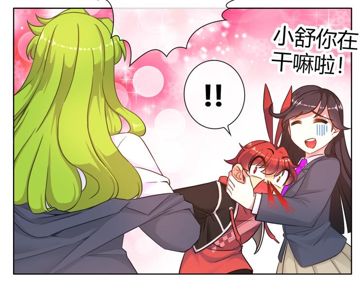 第5话 福利太多，营养不够98