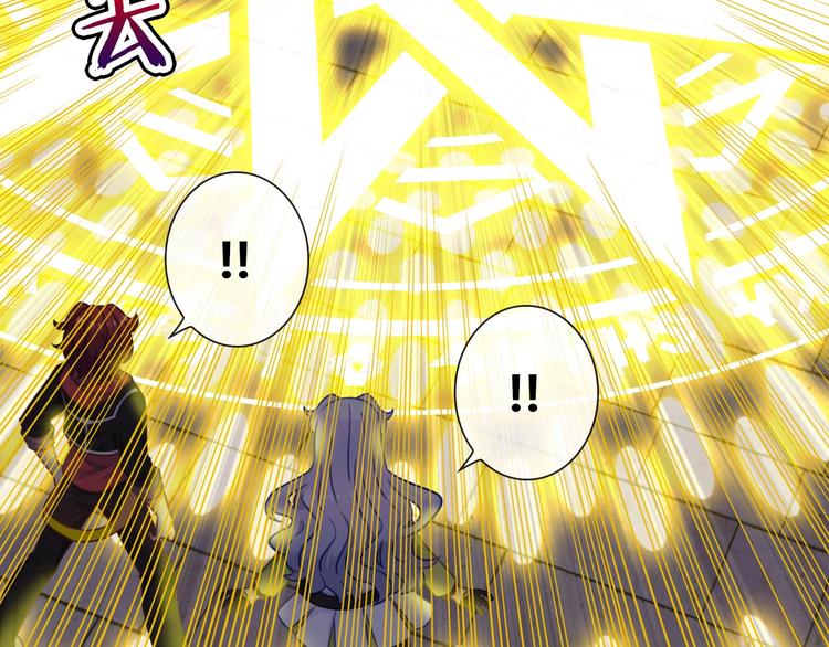 第18话 黑龙变人形！53